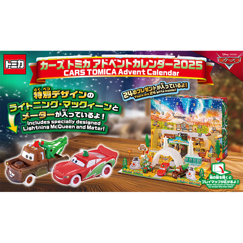 Tomica 959595 Zestaw Kalendarz – Advent Calendar Gift recenzja i cena