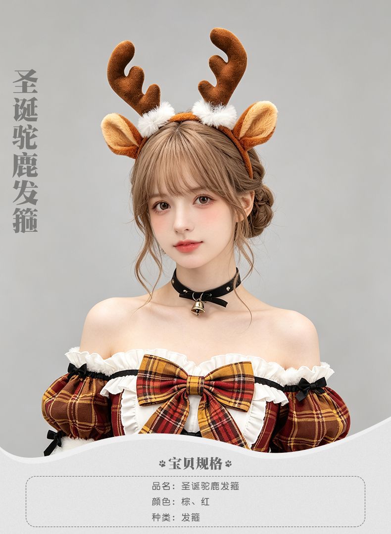 Opaska na głowę z futrzanymi r – Reindeer Antlers Headband recenzja i cena